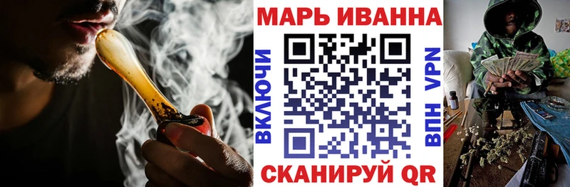 Виды наркоты Южно-Сухокумск APVP АМФЕТАМИН КОКАИН Мефедрон Гашиш Марихуана