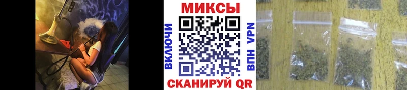 Бутират Butirat  Южно-Сухокумск 