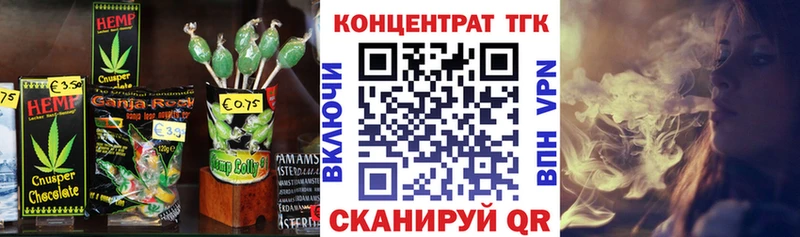 Canna-Cookies конопля  наркошоп  Южно-Сухокумск 