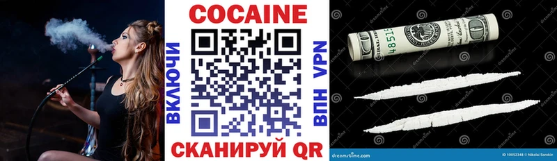 COCAIN 98% Южно-Сухокумск