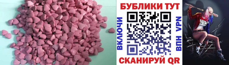 ЭКСТАЗИ 99%  Южно-Сухокумск 