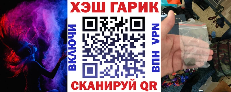 ГАШИШ VHQ Южно-Сухокумск