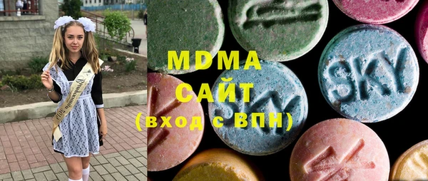 Альфа ПВП Абаза