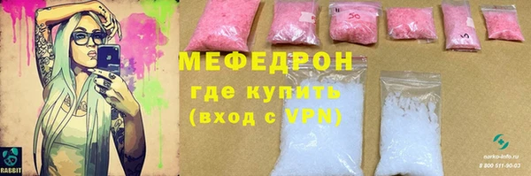 jwh Абдулино