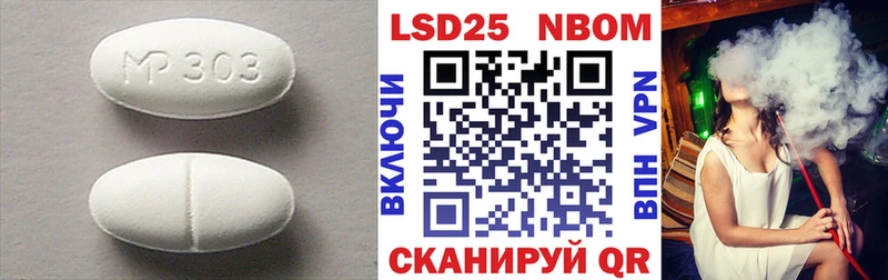 купить  цена  Южно-Сухокумск  LSD-25 экстази кислота 