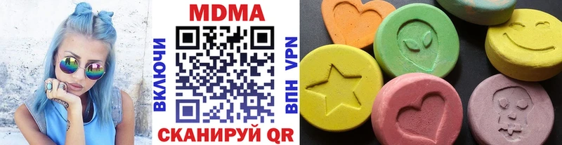 MDMA кристаллы  дарк нет клад  Южно-Сухокумск 