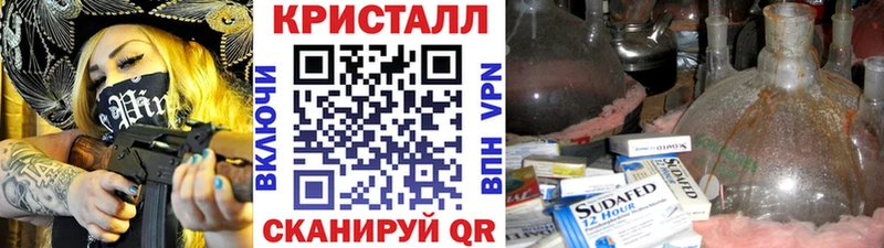 маркетплейс какой сайт  Южно-Сухокумск  Метамфетамин витя 