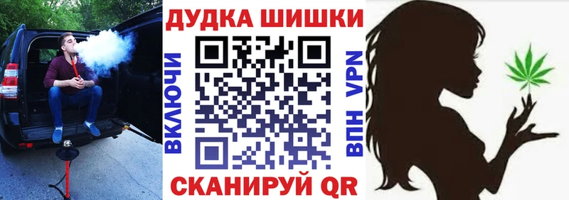 Каннабис White Widow  Южно-Сухокумск 